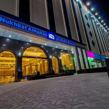 Nukhbat Al Makan Apartment Hotel Ta'if Eksteriør billede