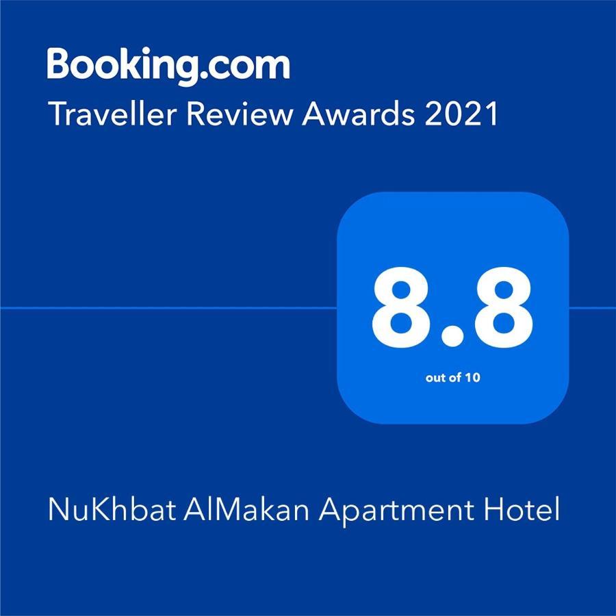 Nukhbat Al Makan Apartment Hotel Ta'if Eksteriør billede