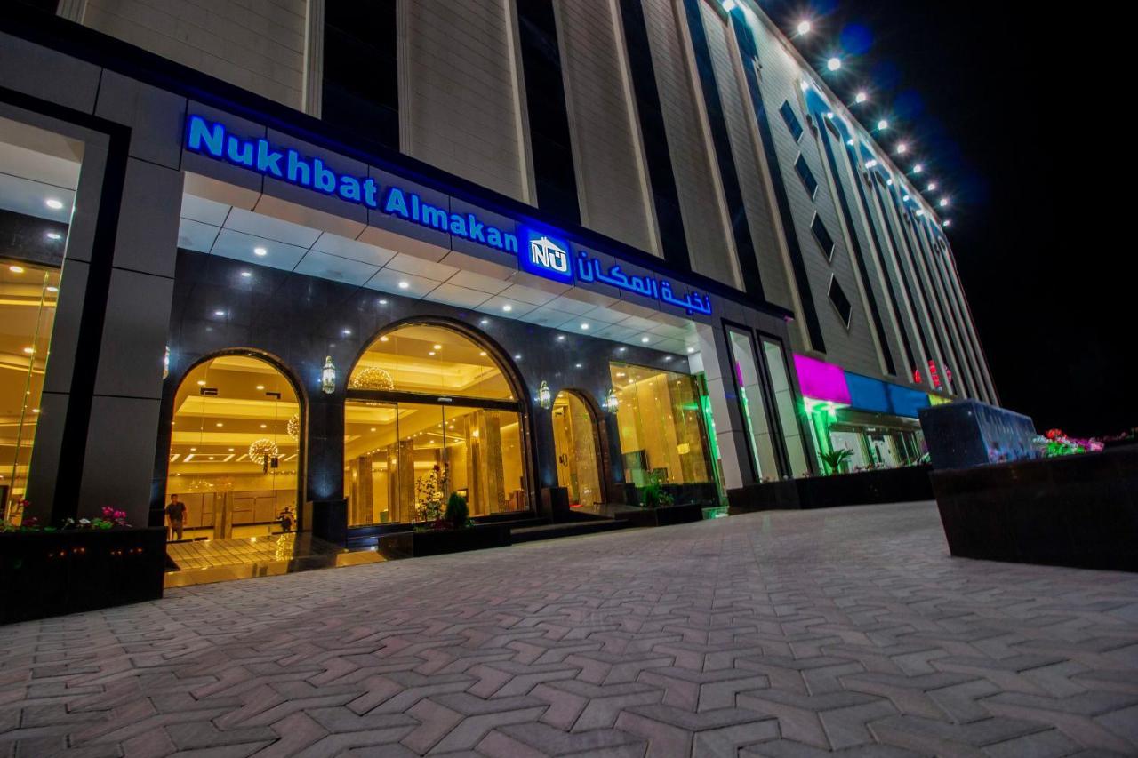 Nukhbat Al Makan Apartment Hotel Ta'if Eksteriør billede