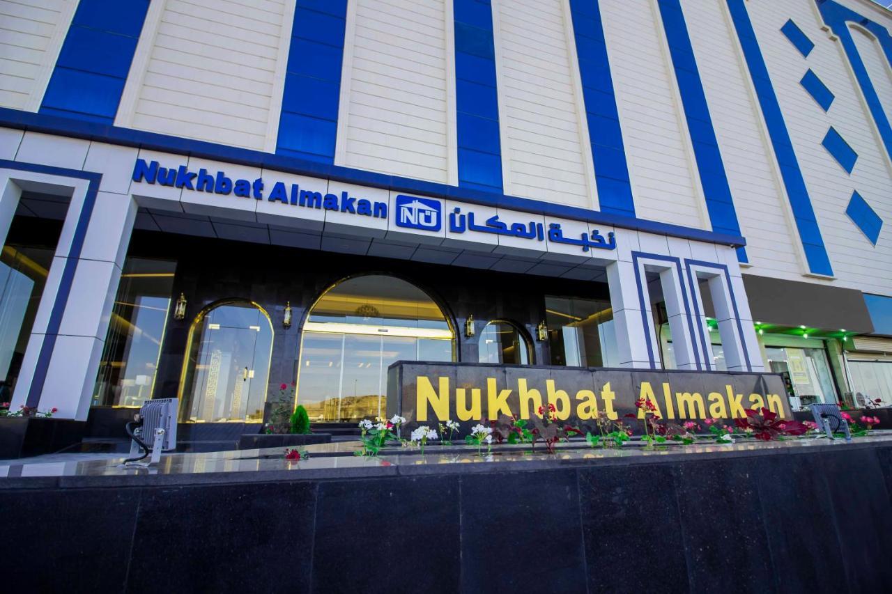 Nukhbat Al Makan Apartment Hotel Ta'if Eksteriør billede